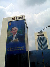 Hauptsitz der Thai Airways in Bangkok