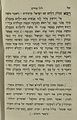 The National Library of Israel - The Daily Prayers translated from Hebrew to Marathi 1389148 2340601-10-0660 WEB.jpg