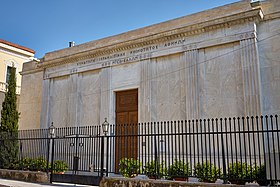 Façade de la synagogue Beth Shalom.