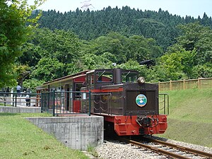 碓氷峠の森公園交流館 峠の湯 Wikipedia