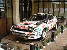 Toyota Celica Gt Four Wikipedia