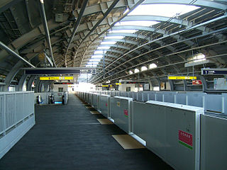 Kashiwa-Tanaka Station Railway station in Kashiwa, Chiba Prefecture, Japan