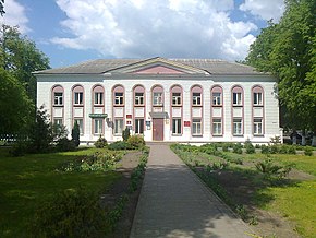 El edificio del Ayuntamiento de Diputados