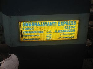 Visakhapatnam Swarna Jayanti Express on board.jpg