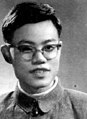 Ye Yonglie in 1963 (cropped).jpg