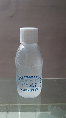 Zamzam water in plastic bottle.jpg