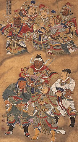 File:水陆画宝宁寺往古为国亡躯一切将士众.jpg - Wikipedia