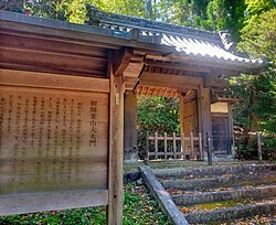 伊勢神宮 - Wikipedia