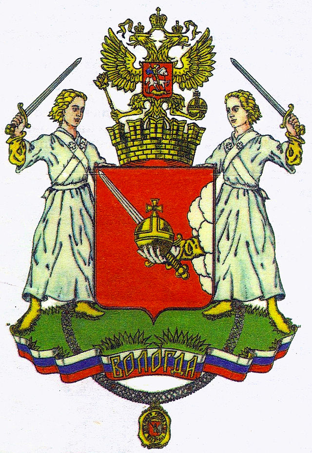 Герб вологды рисунок