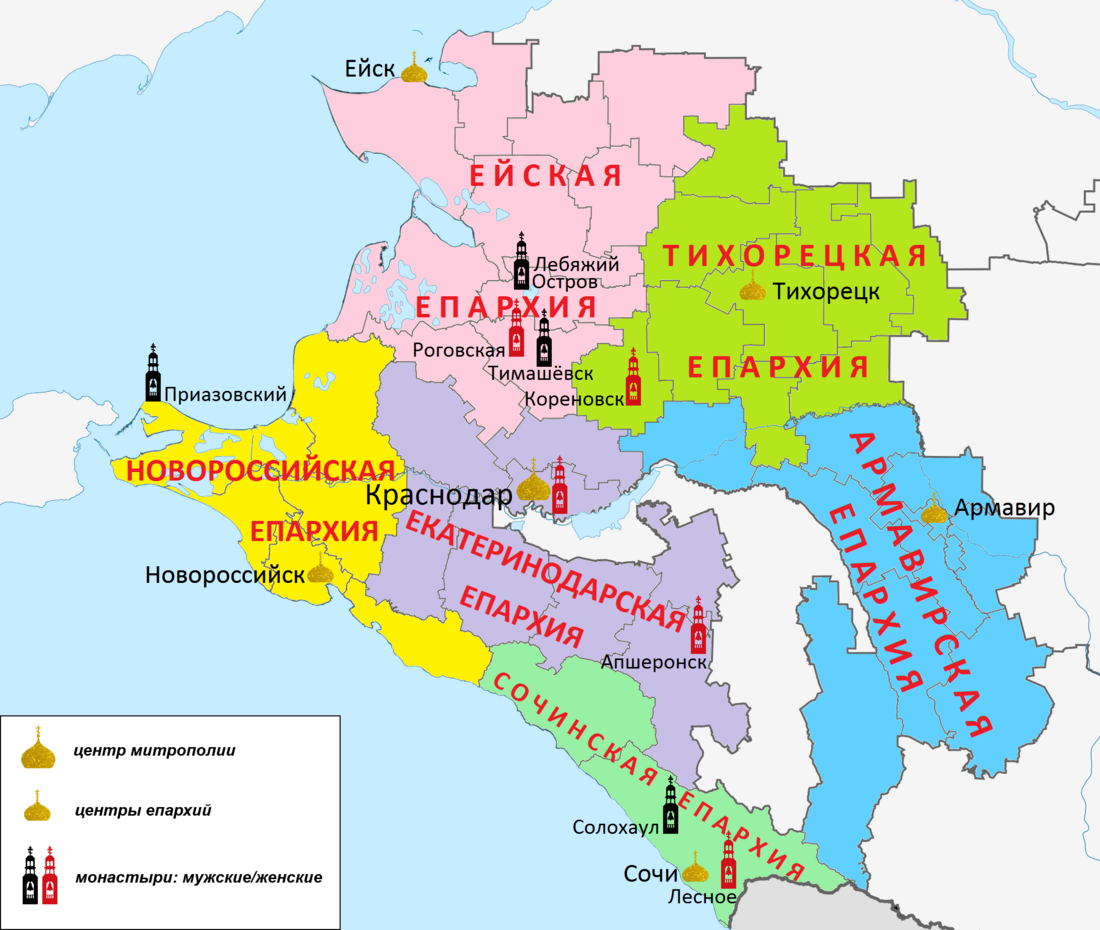 Eparchia di Novorossijsk