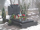 Могила Євгена Коновальця на цвинтарі «Кросвейк»