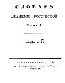 Миниатюра для версии от 12:51, 11 мая 2010