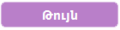 14:23, 29 Օգոստոսի 2016 տարբերակի մանրապատկերը