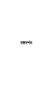 পরবর্তী পাতা →