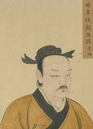 <span class="mw-page-title-main">Yan Wuyou</span> Disciple of Confucius (born c. 545 BC)