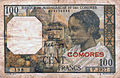 100 Francs Comores.jpg