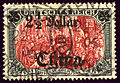 2,5 Dollar issue 1906, cancelled TIENTSIN DEUTSCHE POST (now Tianjin) on 22-12-06. Mi47A