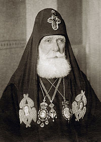 Patriarch Callistratus of Georgia