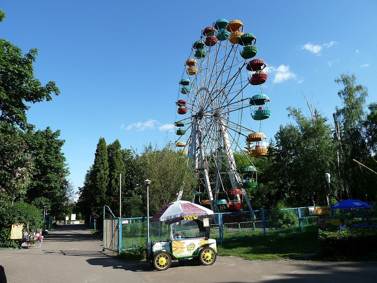 городской парк культуры