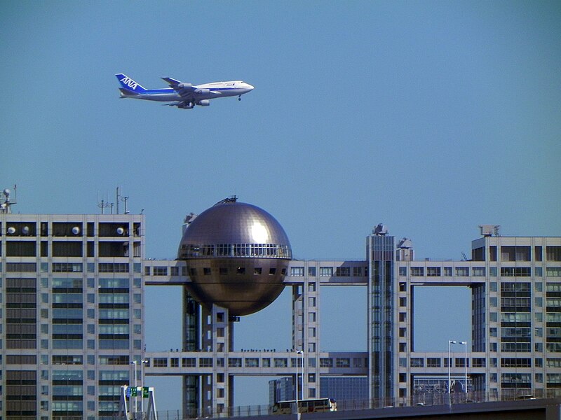 File:ANA plane and FCG Headquarters Building 20100719.jpg