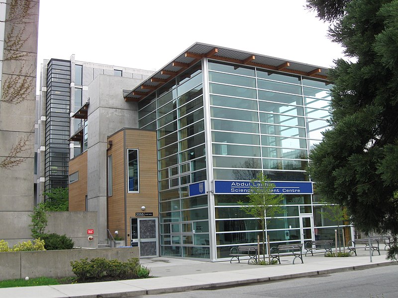 File:Abdul Ladha centre (UBC).JPG