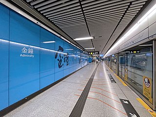 Admiralty station (MTR) MTR interchange station on Hong Kong Island