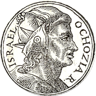 <span class="mw-page-title-main">Ahaziah of Israel</span> Biblical King of Israel