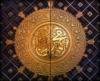 <span class="mw-page-title-main">Muhammad in the Baháʼí Faith</span>