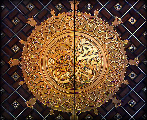 "Muhammad, the Messenger of God" inscribed on the gates of the Prophet's Mosque in Medina