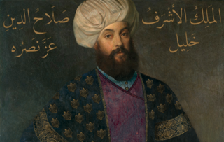 Al-Ashraf Khalil Sultan of Egypt and Syria (r. 1290–1293)