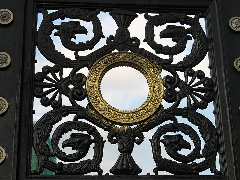 File:Alexander Garden Grille fragment3.JPG