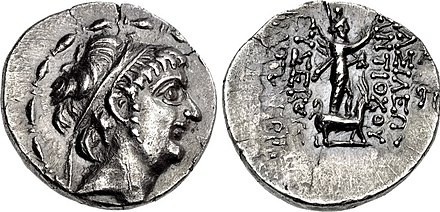 Coin of Antiochus X minted in Tarsus