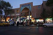 Ardabil, Iran 2013 (20) (15022444541).jpg