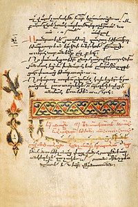 Armenian Hymnaire, 1332.jpg