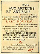 Siegfried Bing invited artists to show modern works in his new Maison de l'Art Nouveau (1895)