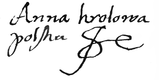 Autograph of Anna Jagielonka.PNG