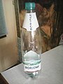 BORJOMI GEORGIAN MINERAL WATER plastic bottle0,75 barcode4860019001414 codeCP3RUBY1 date23.10.2019L12 1.jpg