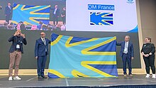 Deaf flag adopted by the World Federation of the Deaf on 9 July 2023 during the XXI General Assembly. Bandera sorda aprobada por la WFD.jpg