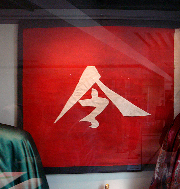 A Black Flag banner, captured by the French at Hòa Mộc (2 March 1885) and now displayed in the Musée de l'Armée, Paris