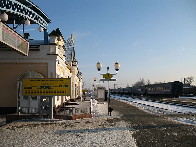 File:Bobrujsk railway station2 BY.jpg