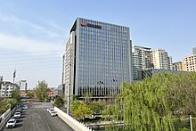 CHN ENERGY headquarters (20220413153205).jpg