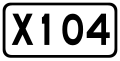 China County Road X104.svg