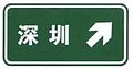 於 2014年9月11日 (四) 21:42 版本的縮圖