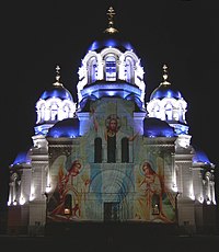 Катедралата за време на ноќта
