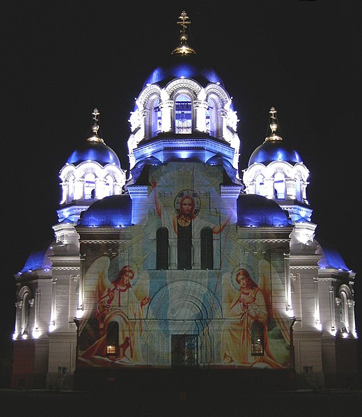 File:Church of Novocherkassk.jpg