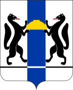 Escudo de Novosibirsk