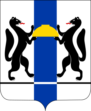 <span class="mw-page-title-main">Coat of arms of Novosibirsk Oblast</span>