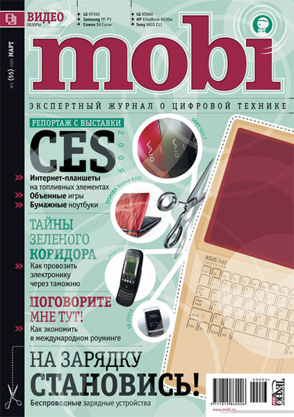 File:Cover mobi 03.jpg