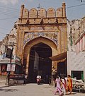 Thumbnail for Delhi Gate, Ajmer