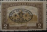占領期に、デブレツェンのルーマニア行政府により発行された切手。ハンガリーの切手に加刷されている。
